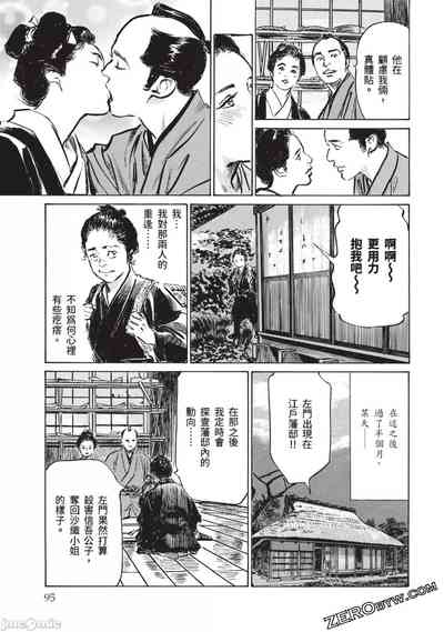 第94頁圖