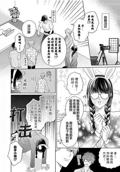 第102页图