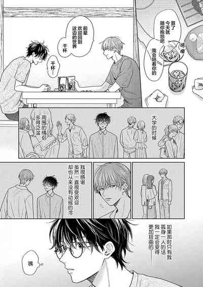 第10页图