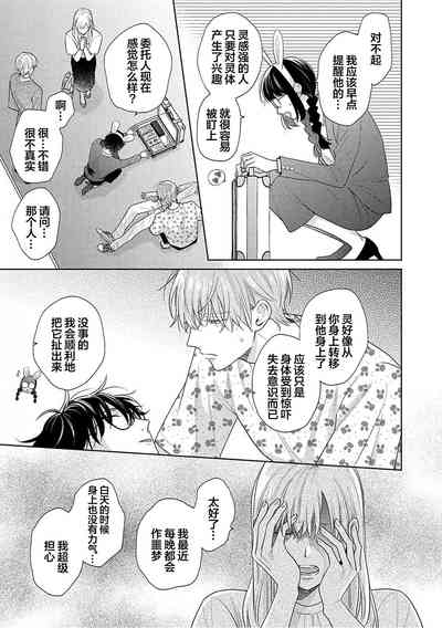 第114页图