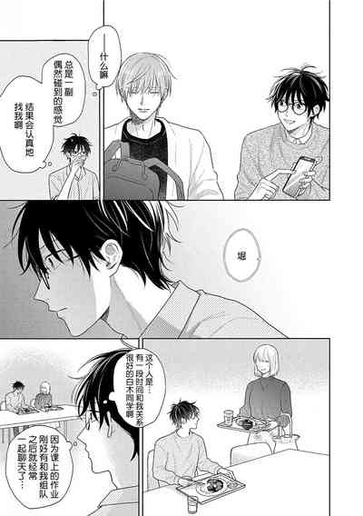 第118页图