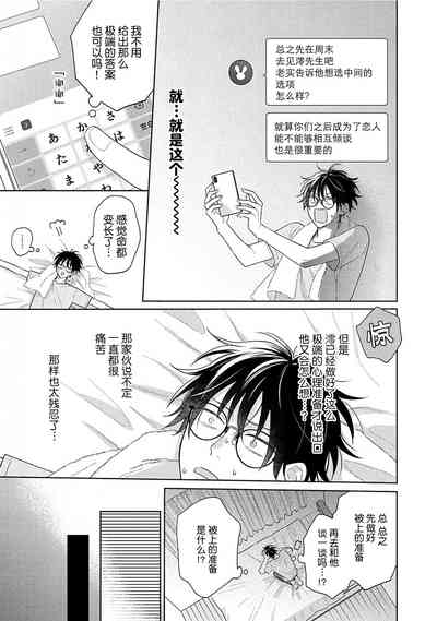第138页图