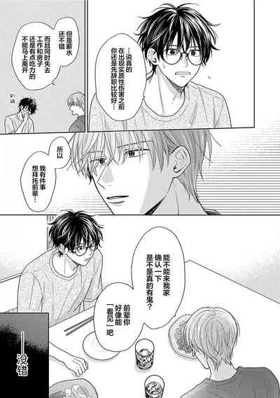 第14页图