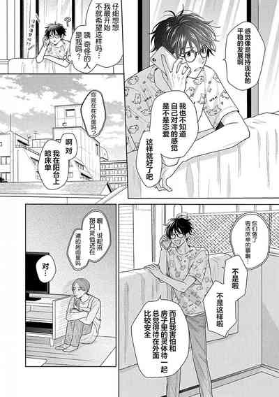 第158页图