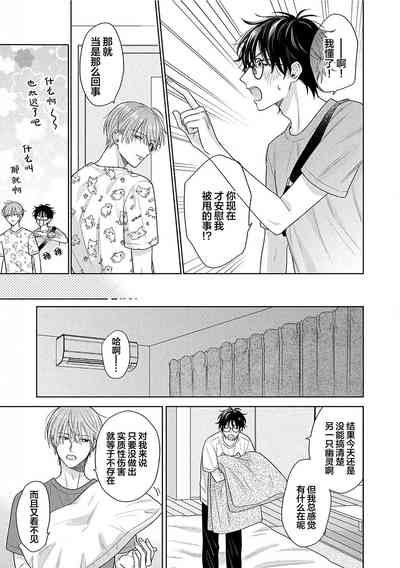 第26页图