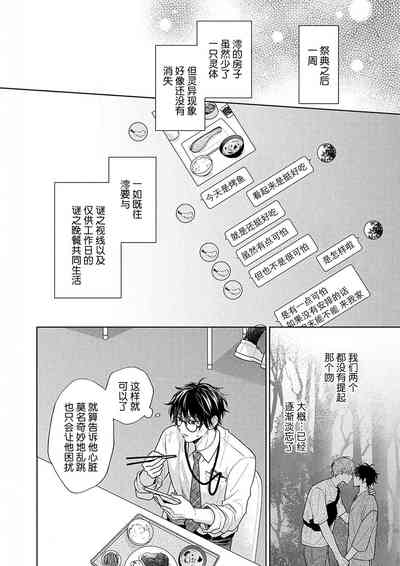 第78页图