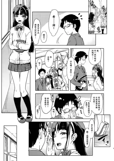 第2頁圖