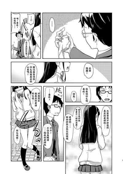 第6頁圖