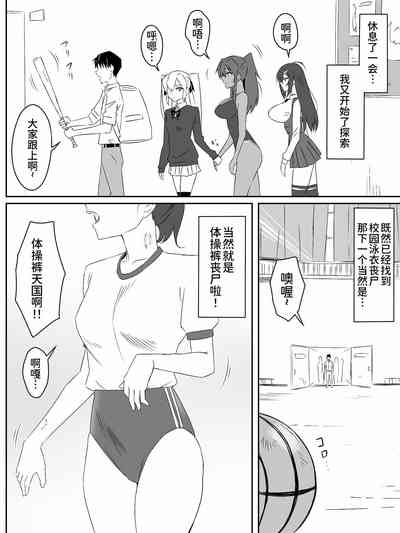 第18页图