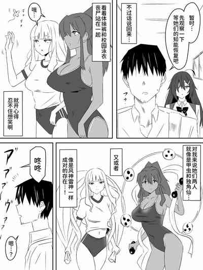 第26页图