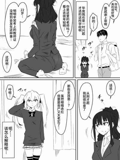 第30页图