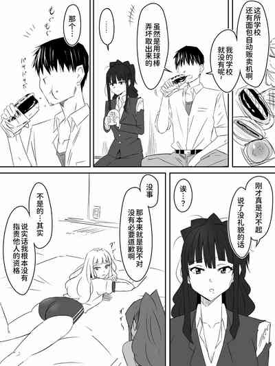 第38页图