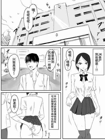 第6页图