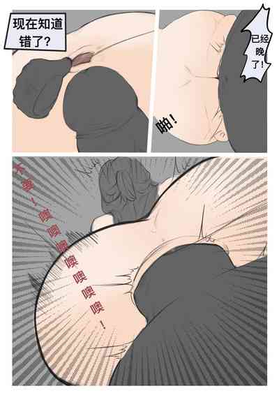 第14頁圖