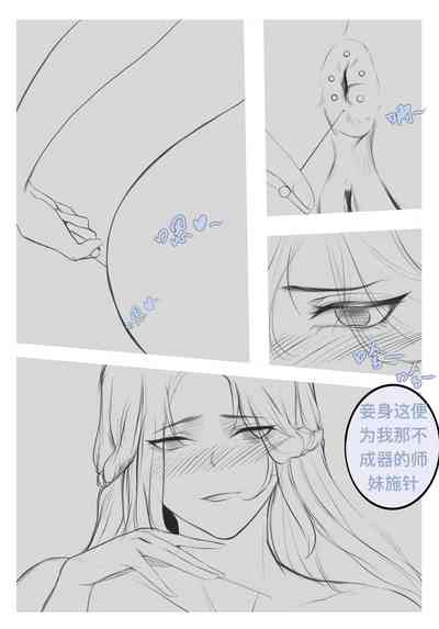 第26頁圖
