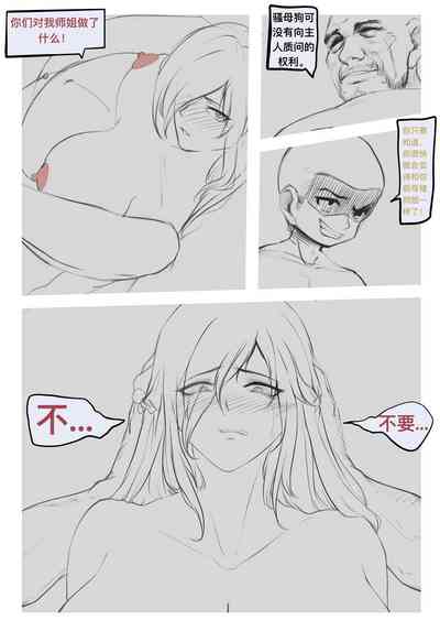 第30頁圖
