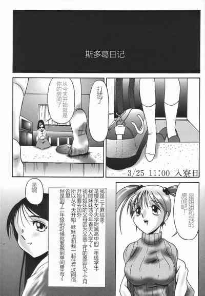 第10頁圖