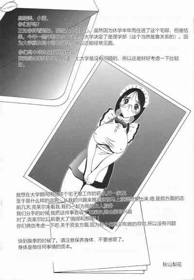 第118頁圖