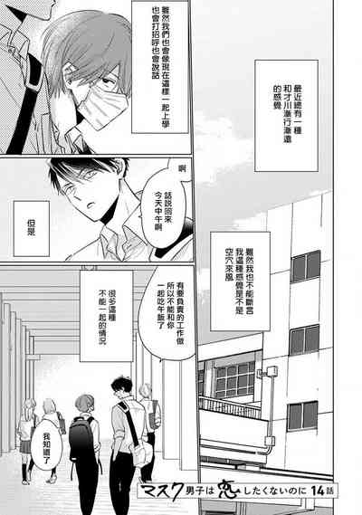第66页图