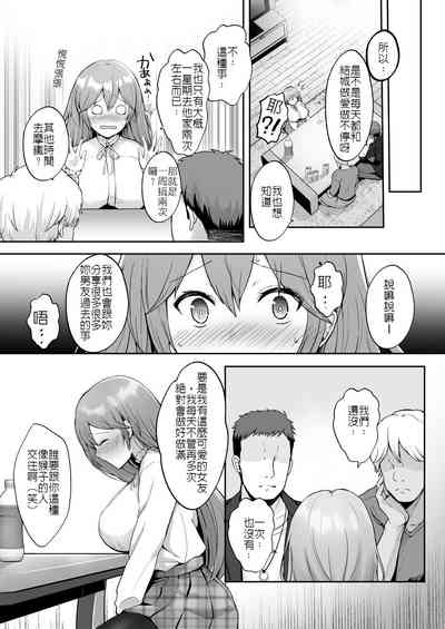 第10頁圖