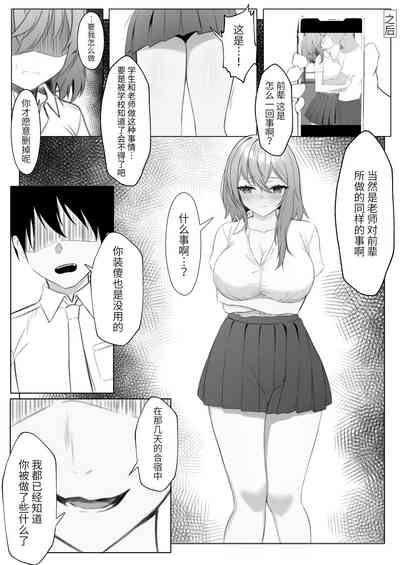第10页图