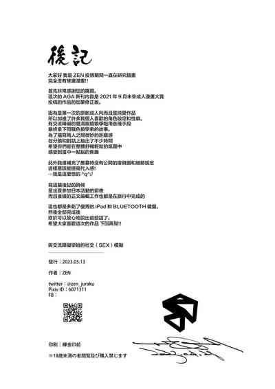 第26页图