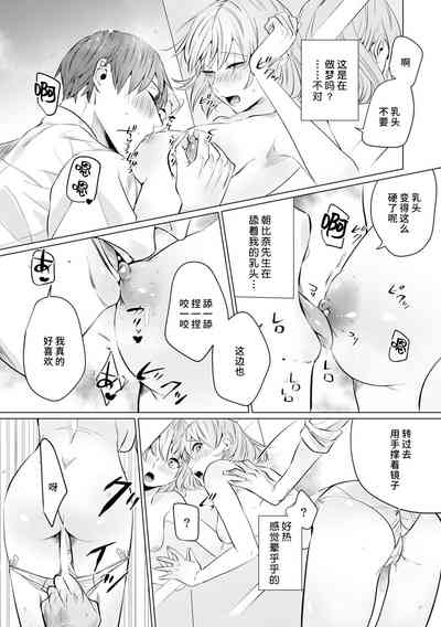 第74页图