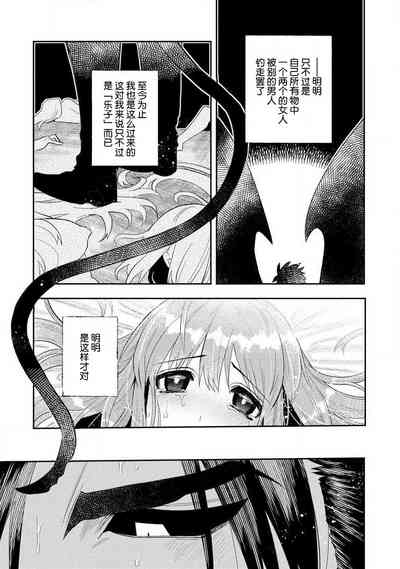 第106页图