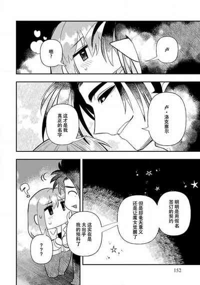第150页图