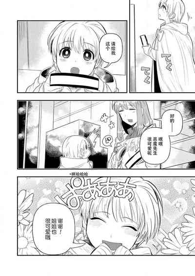 第198页图