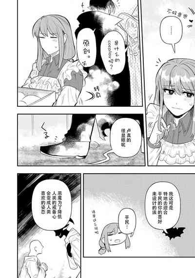 第206页图