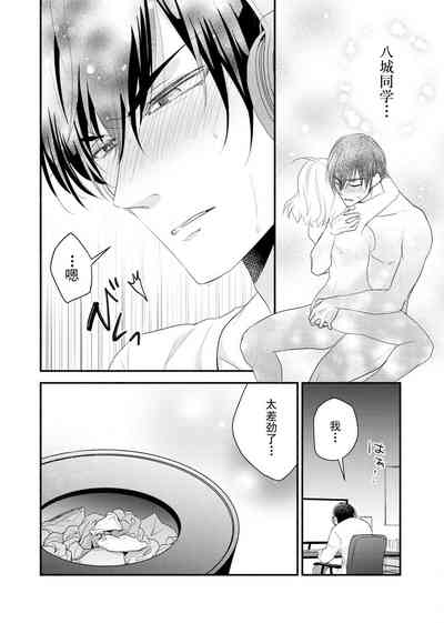 第106页 封面 - HaSM.cc