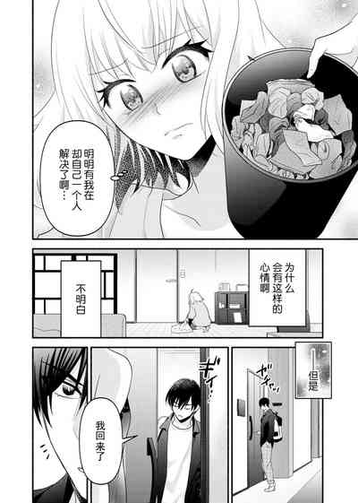 第110页 封面 - HaSM.cc