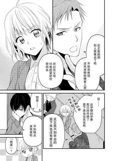 第130页 封面 - HaSM.cc