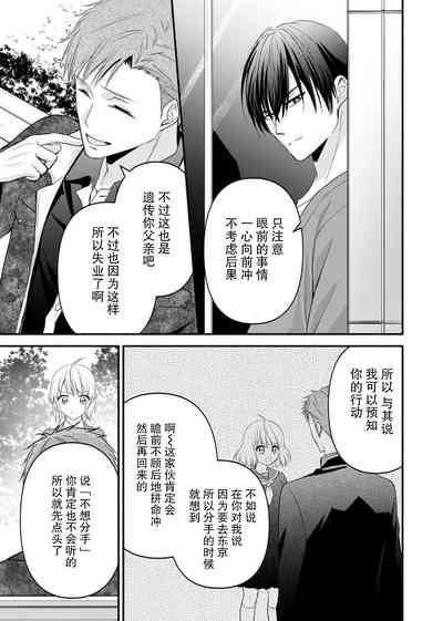 第134页 封面 - HaSM.cc