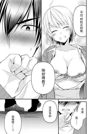 第142页 封面 - HaSM.cc