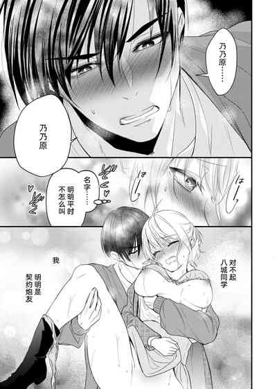 第146页 封面 - HaSM.cc