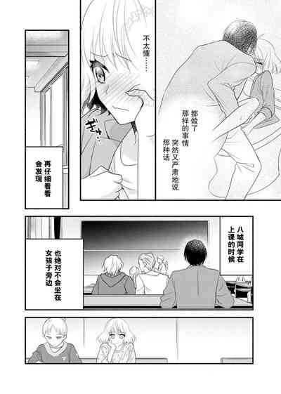 第46页 封面 - HaSM.cc