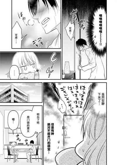 第82页 封面 - HaSM.cc