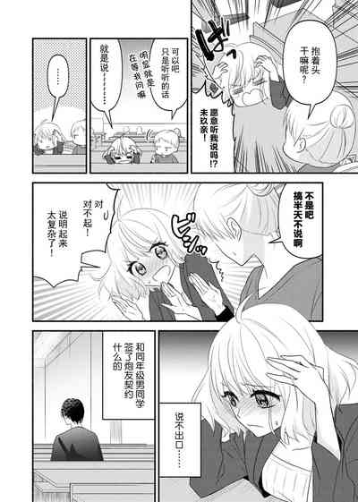 第98页 封面 - HaSM.cc