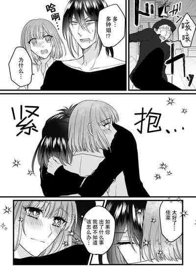 第102頁圖