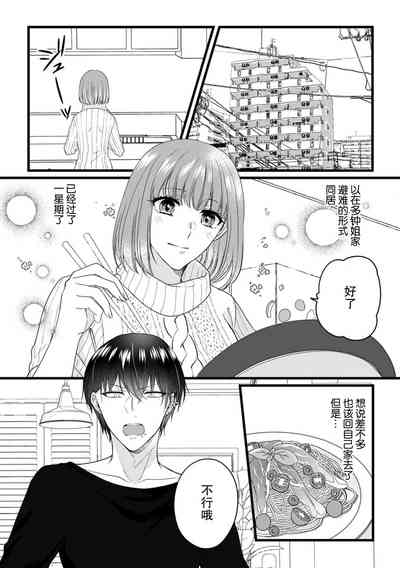 第106頁圖