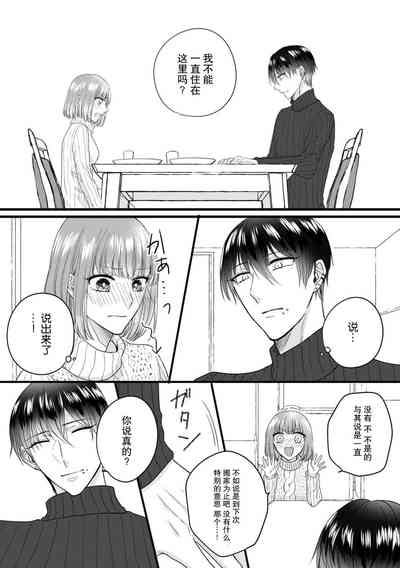第110頁圖