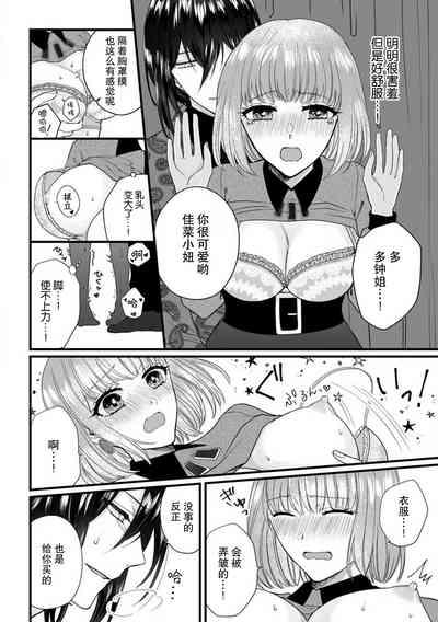 第30頁圖