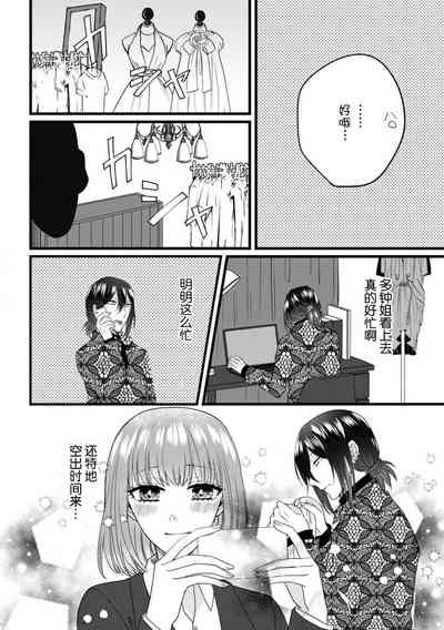 第82頁圖