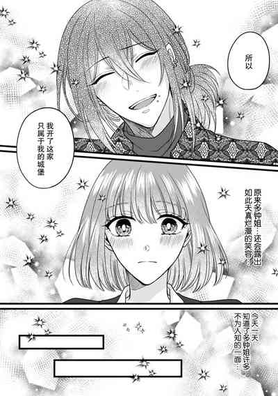 第86頁圖