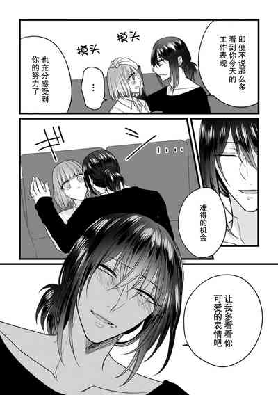 第90頁圖