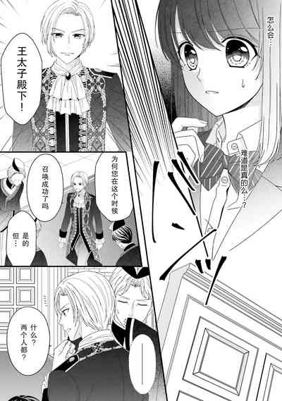第38页图
