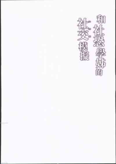 第30頁圖