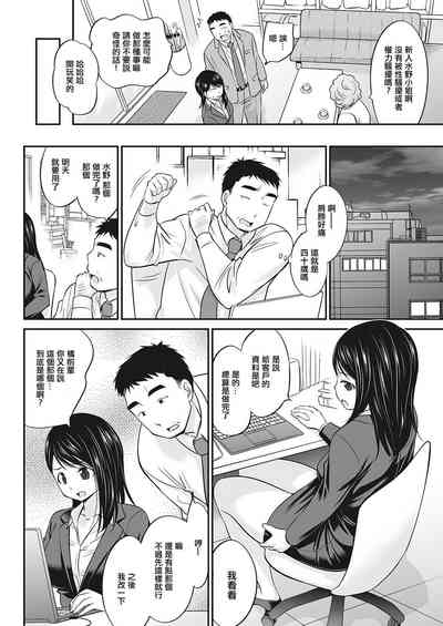 第2頁圖